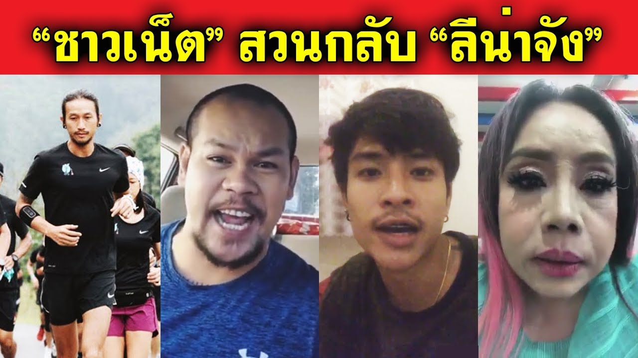 ประเทศไทย ณ พ.ศ.2562 กับการใช้สื่อสังคม ออนไลน์ (Social Media)